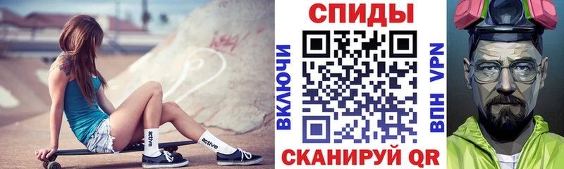 закладки  Рыбное  АМФЕТАМИН VHQ 