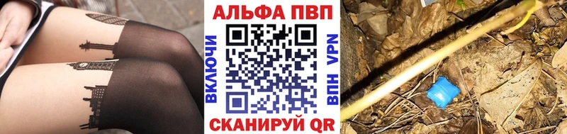 A PVP СК  Рыбное 