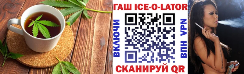 Еда ТГК марихуана  OMG маркетплейс  Рыбное  купить закладку 