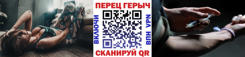 Героин Heroin  как найти   Рыбное 