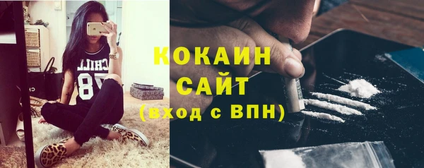 кокаин премиум Алзамай