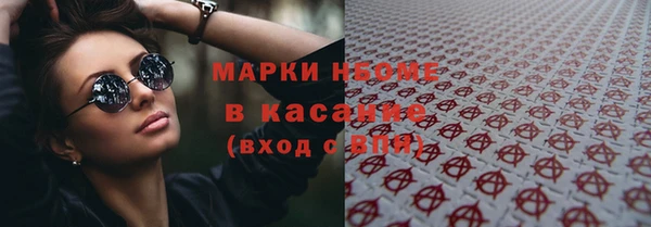 кокаин премиум Алзамай