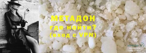 метадон Алексеевка
