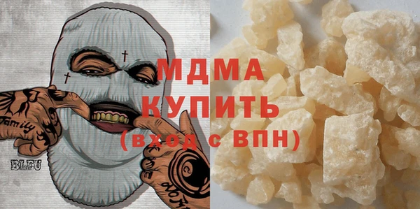 кокаин премиум Алзамай