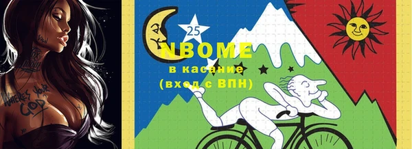 кокаин премиум Алзамай