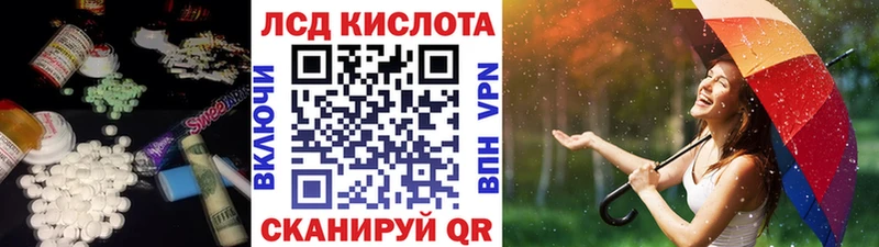 что такое наркотик  Рыбное  LSD-25 экстази кислота 