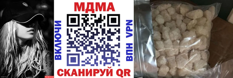 MDMA crystal  Рыбное 