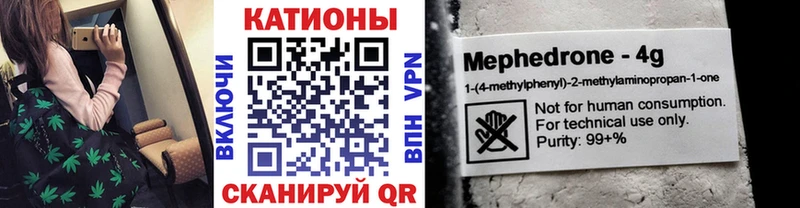 KRAKEN   Рыбное  Мефедрон 4 MMC 