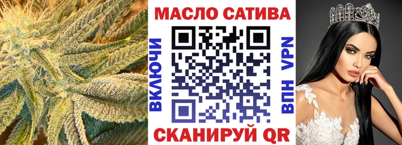 blacksprut как войти  Рыбное  Дистиллят ТГК концентрат 