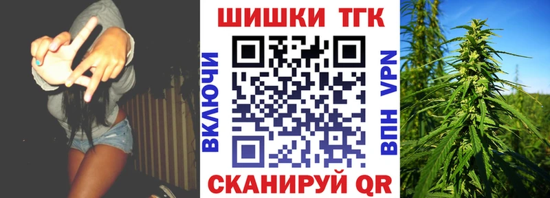 Конопля LSD WEED Рыбное
